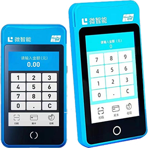 运城拉卡拉微智能POS机